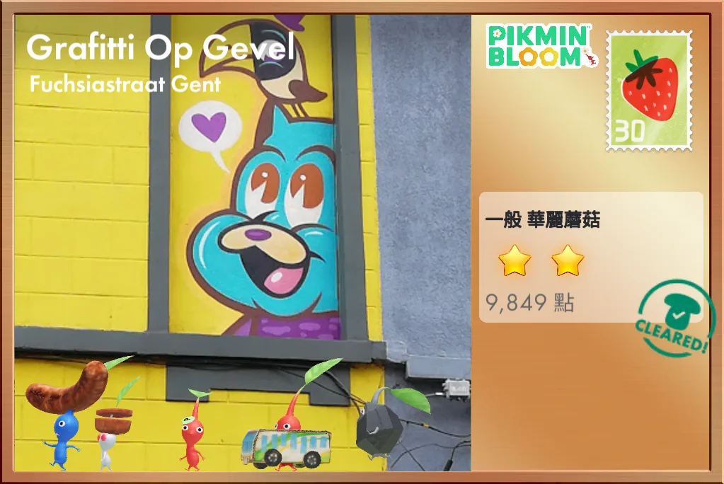 Grafitti Op Gevel