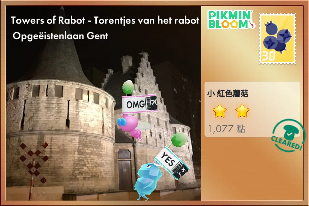 Towers of Rabot - Torentjes van het rabot
