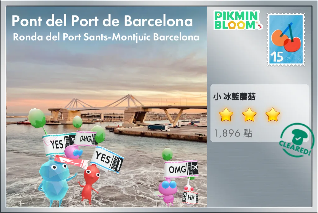 Pont del Port de Barcelona - Ronda del Port Sants-Montjuïc Barcelona