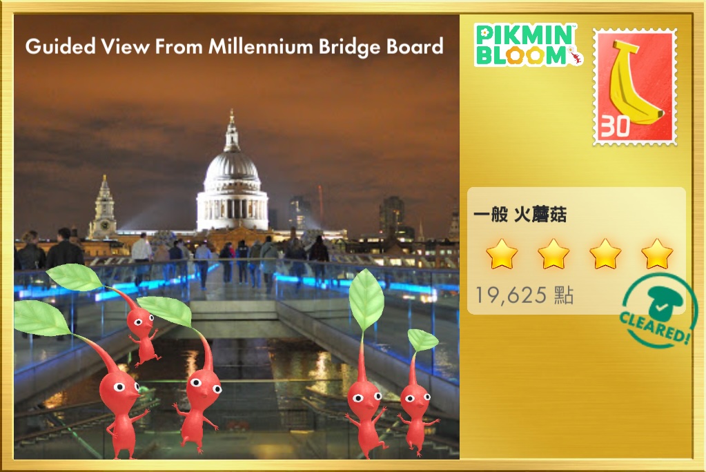 Millennium Bridge